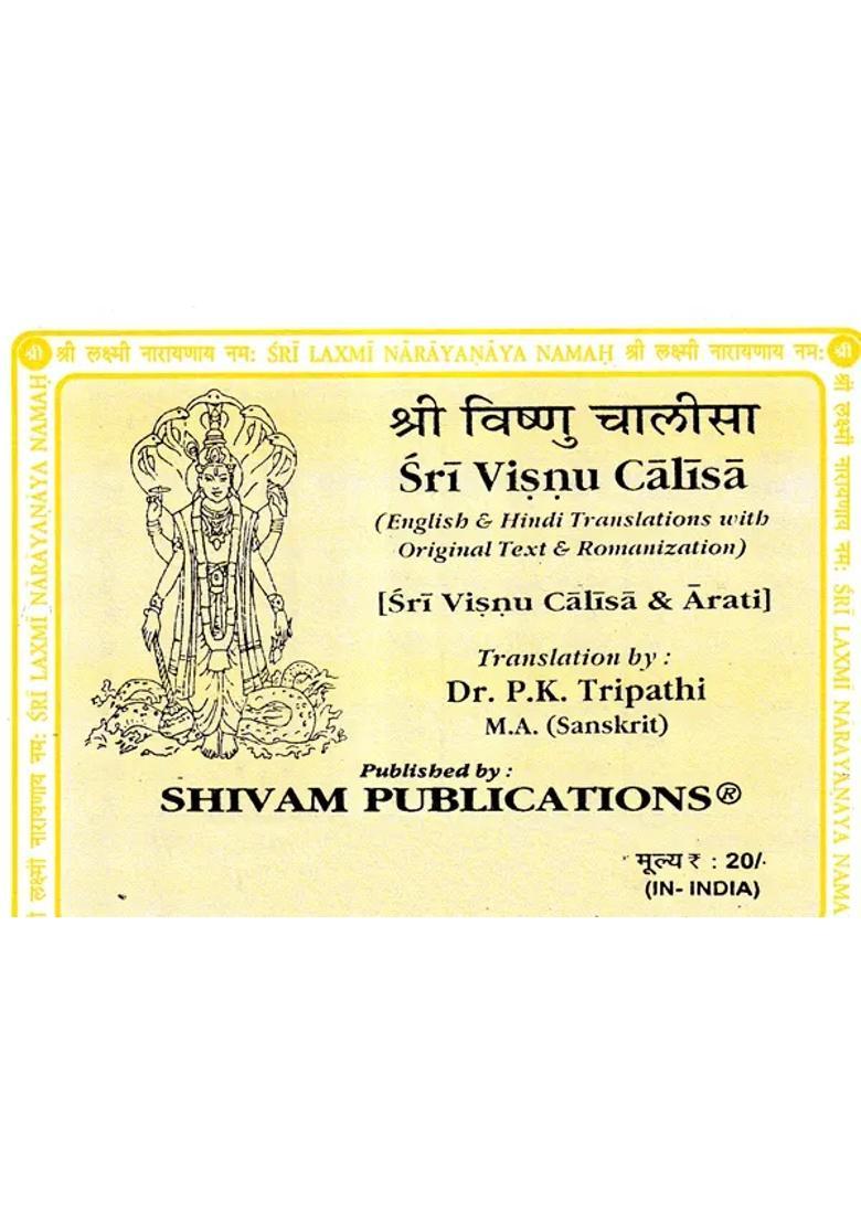 Shri Vishnu Chalisa Aarti Within Hindi English And Romanized - Indya