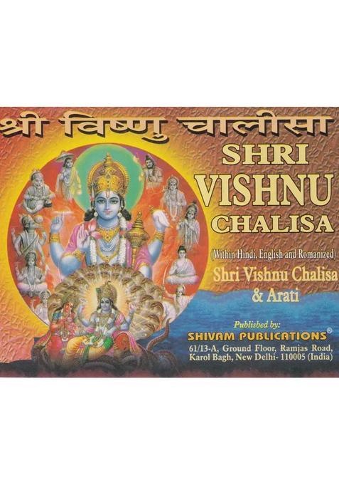 Shri Vishnu Chalisa Aarti Within Hindi English And Romanized