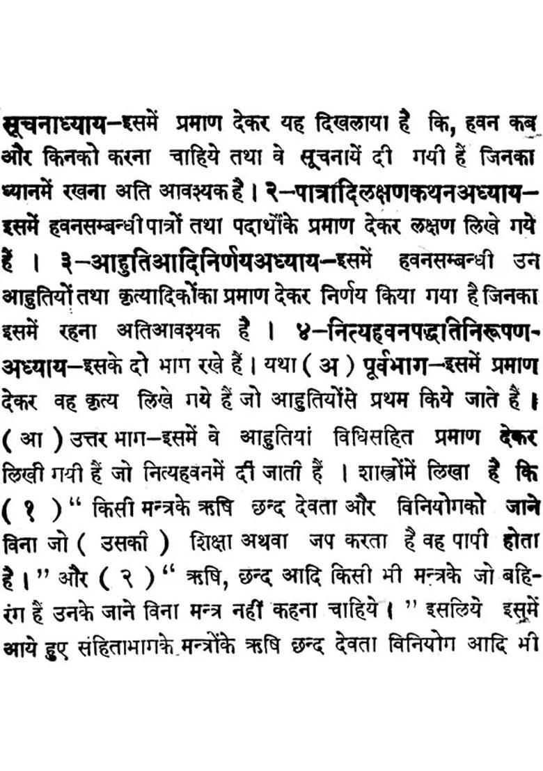 How To Perform Daily Hawan - Indya