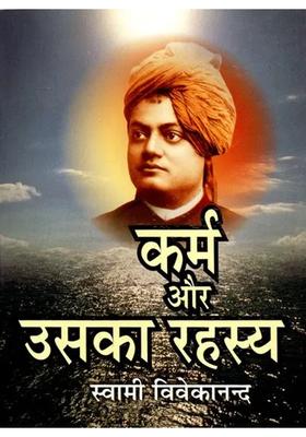 Karma And Its Secret