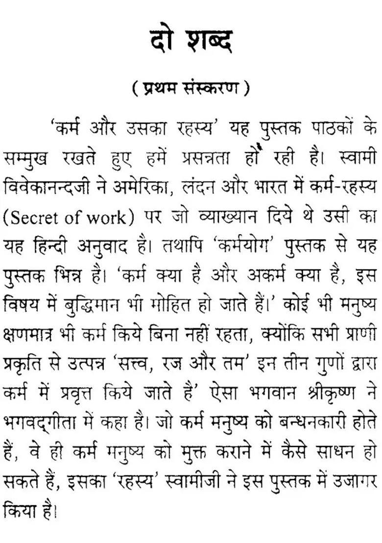 Karma And Its Secret - Indya