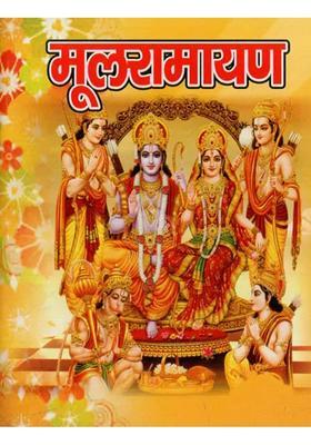 Mula Ramayana With Verseprose Translation