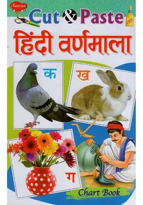 Hindi Alphabets Cut Paste Chart Book