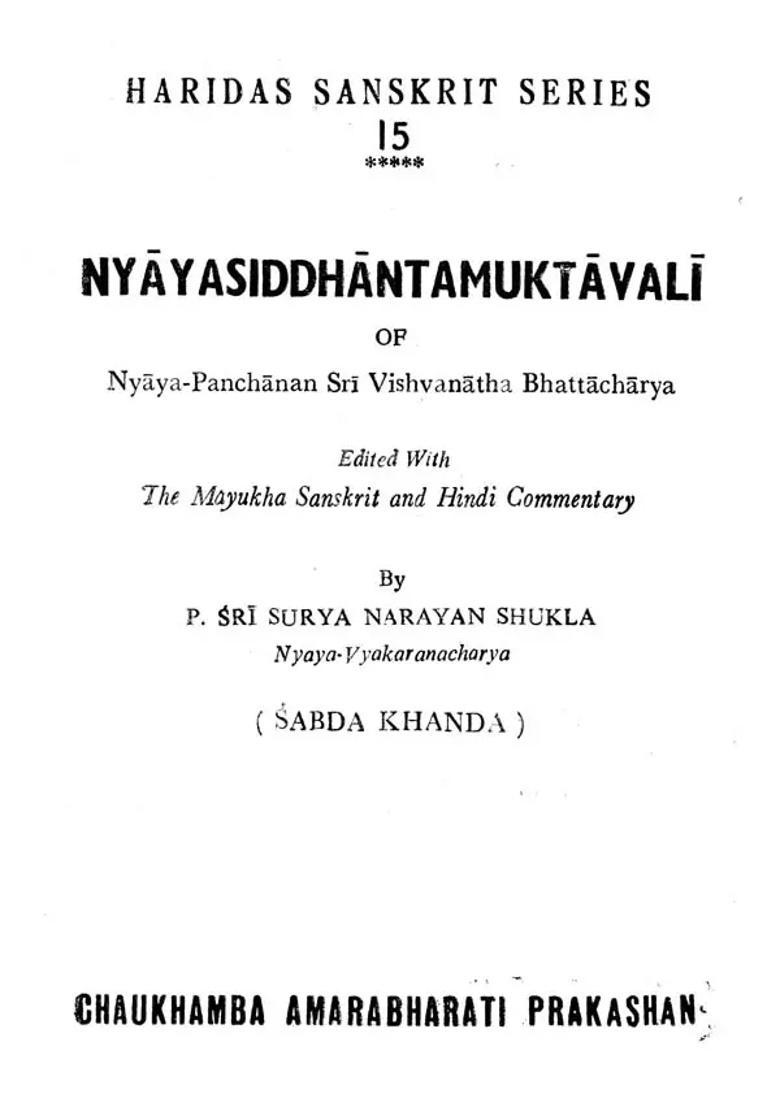 Nyaya Siddhanta Muktavali An Old And Rare Book - Indya