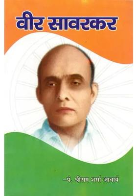 Veer Savarkar