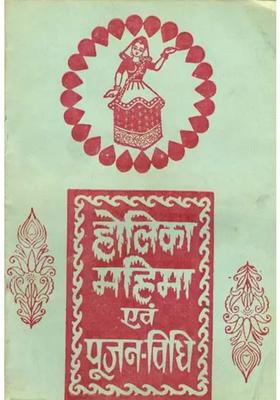 Significance Of Holi And Method Of Worship An Old Book