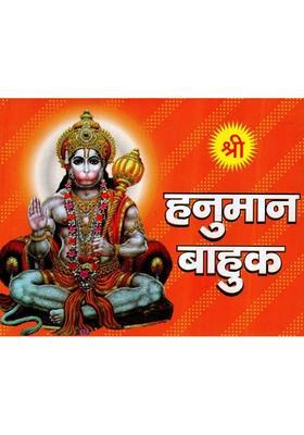 Hanuman Bahuk