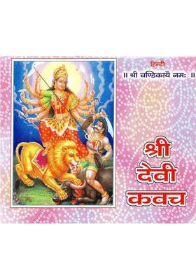Shri Devi Kavach