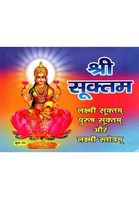 Sri Sukta Sri Sukta With Prose And Verse Lakshmi Sukta Mahalakshmyashtaka Stotra Purusha Sukta And Aarti