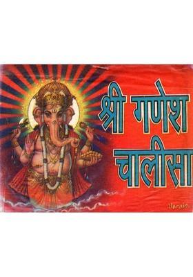 Sri Ganesh Chalisa