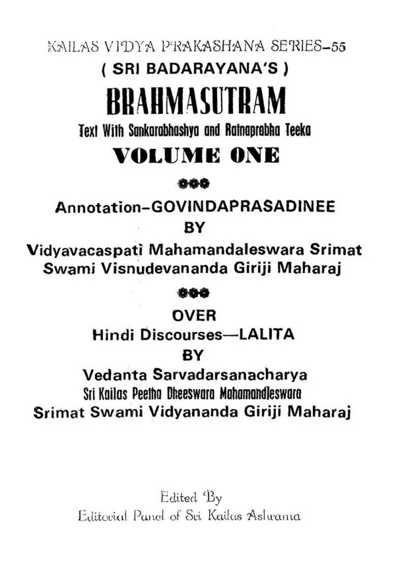Brahma Sutra With Two Commentaries Shankar Bhashya And Ratna Prabha Set Of Volumes - Indya