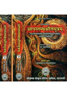 Apastamba Shrauta Sutra Sanskrit Text With Hindi Translation In Volumes
