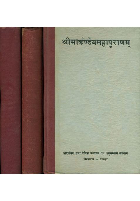 Sri Markandeya Purana In Set Of Volumes An Old And Rare Book