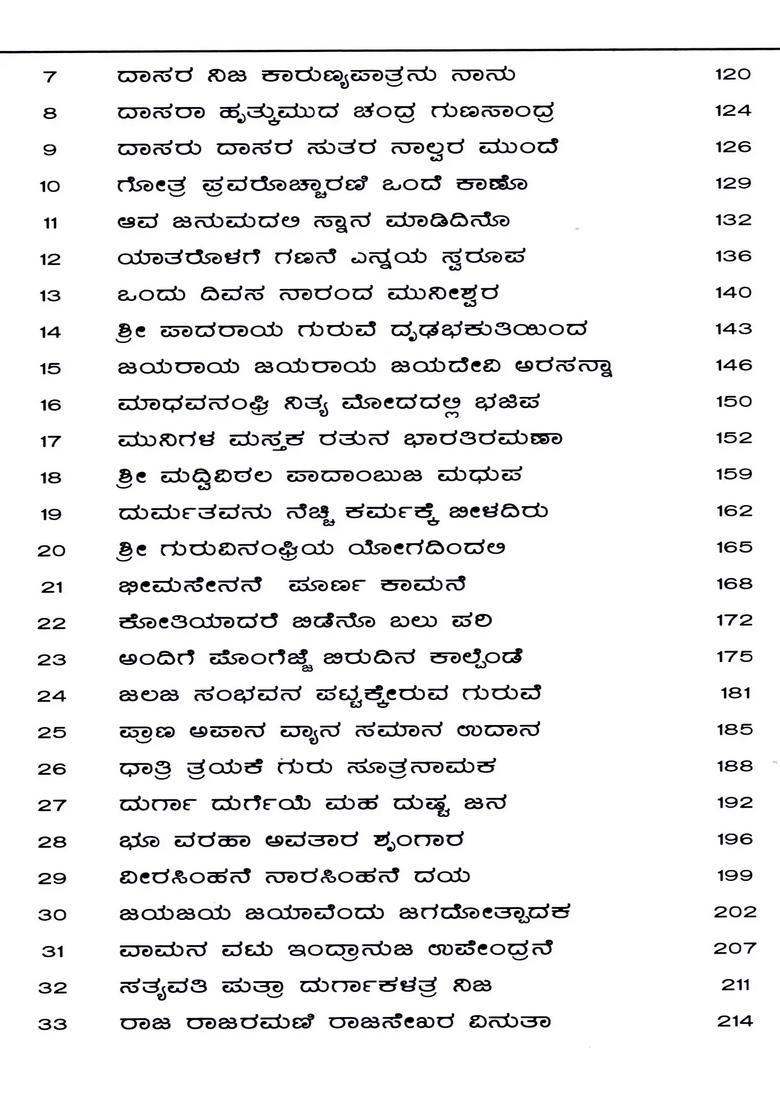 Sri Vijaya Prabhugala Suladigalu In Kannada Set Of Volumes - Indya