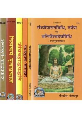 Bundle Of Books On Karma Kanda From Gita Press Set Of Books