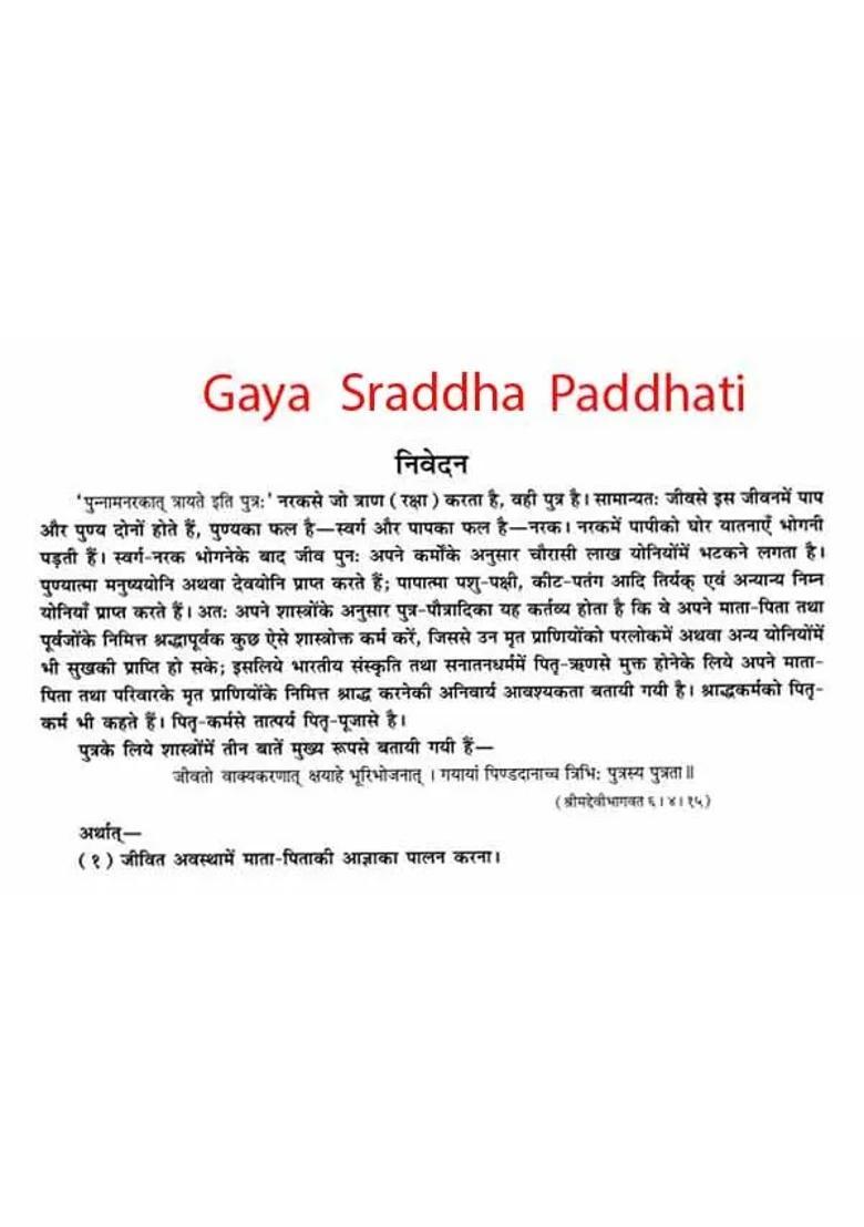 Bundle Of Books On Karma Kanda From Gita Press Set Of Books - Indya