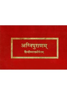 Agni Purana
