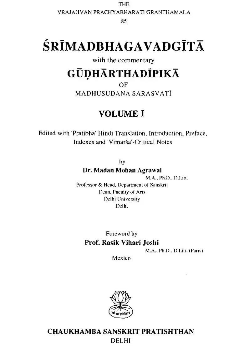Bhagavad Gita With The Commentary Of Madhusudan Saraswati Set Of Volumes - Indya