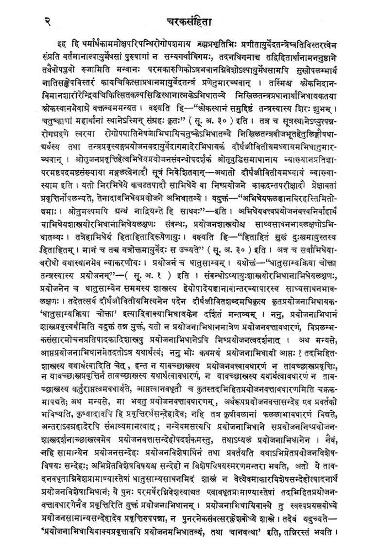 Caraka Samhita Set Of Volumes - Indya