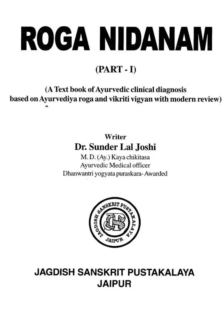 Roga Nidanam Part - Indya