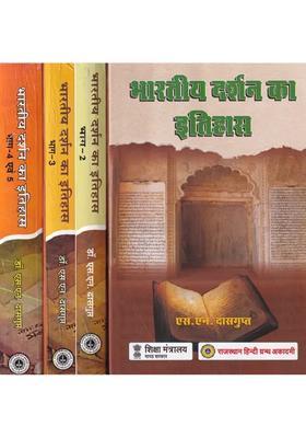 History Of Indian Philosophy Set Of Volumes