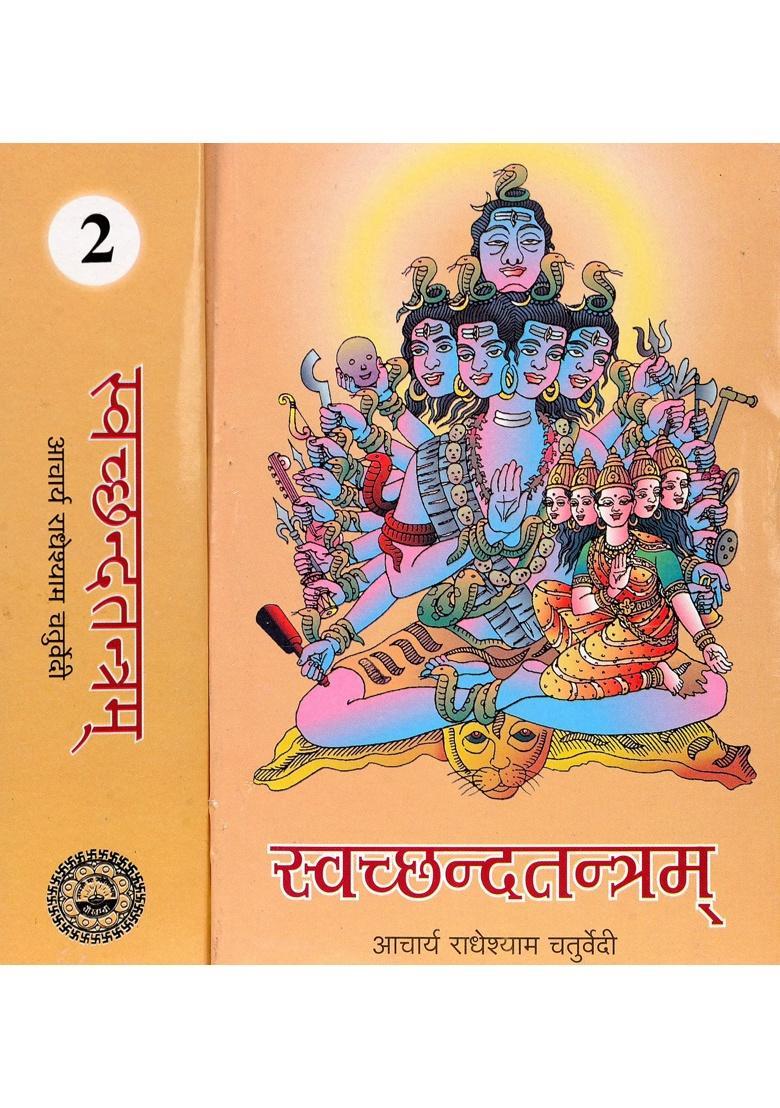 Svacchandatantram Two Volumes With The Commentary Svacchandodyota By Acarya Sri Ksemaraja And Jnanavati Set Of Volumes - Indya