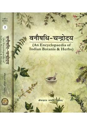 An Encyclopaedia Of Indian Botanis And Herbs Set Of Two Volumes