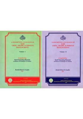 A Descriptive Catalogue Of Rare Urdu Arabic Persian Manuscripts Qutub Khaneasafia Set Of Volumes In Urdu