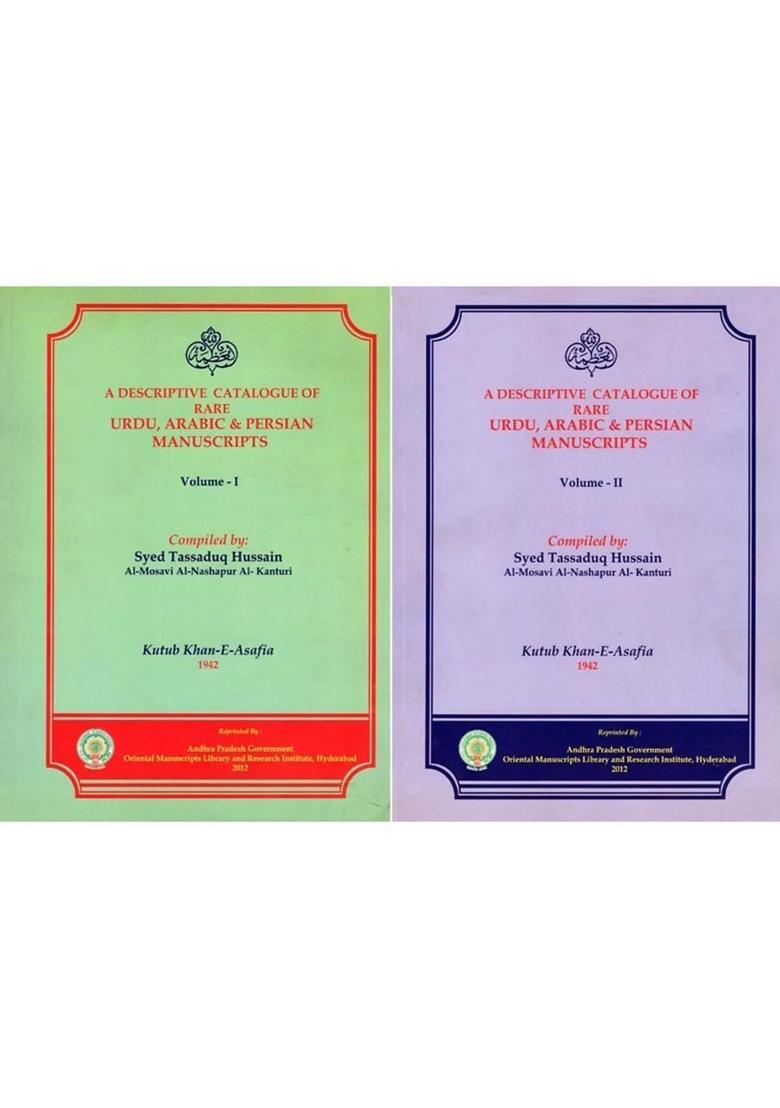 A Descriptive Catalogue Of Rare Urdu Arabic Persian Manuscripts Qutub Khaneasafia Set Of Volumes In Urdu - Indya