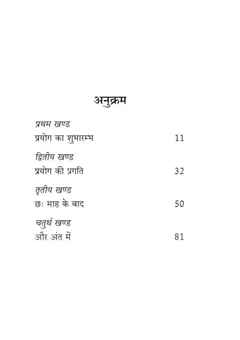 Gijubhai Ratnavali Set Of Volumes - Indya