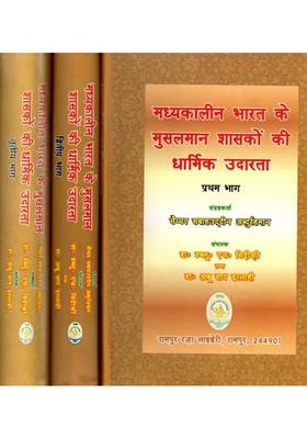 Religious Tolerance Of Muslim Rulers Of Medieval India Set Of Volumes