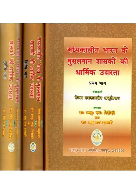 Religious Tolerance Of Muslim Rulers Of Medieval India Set Of Volumes