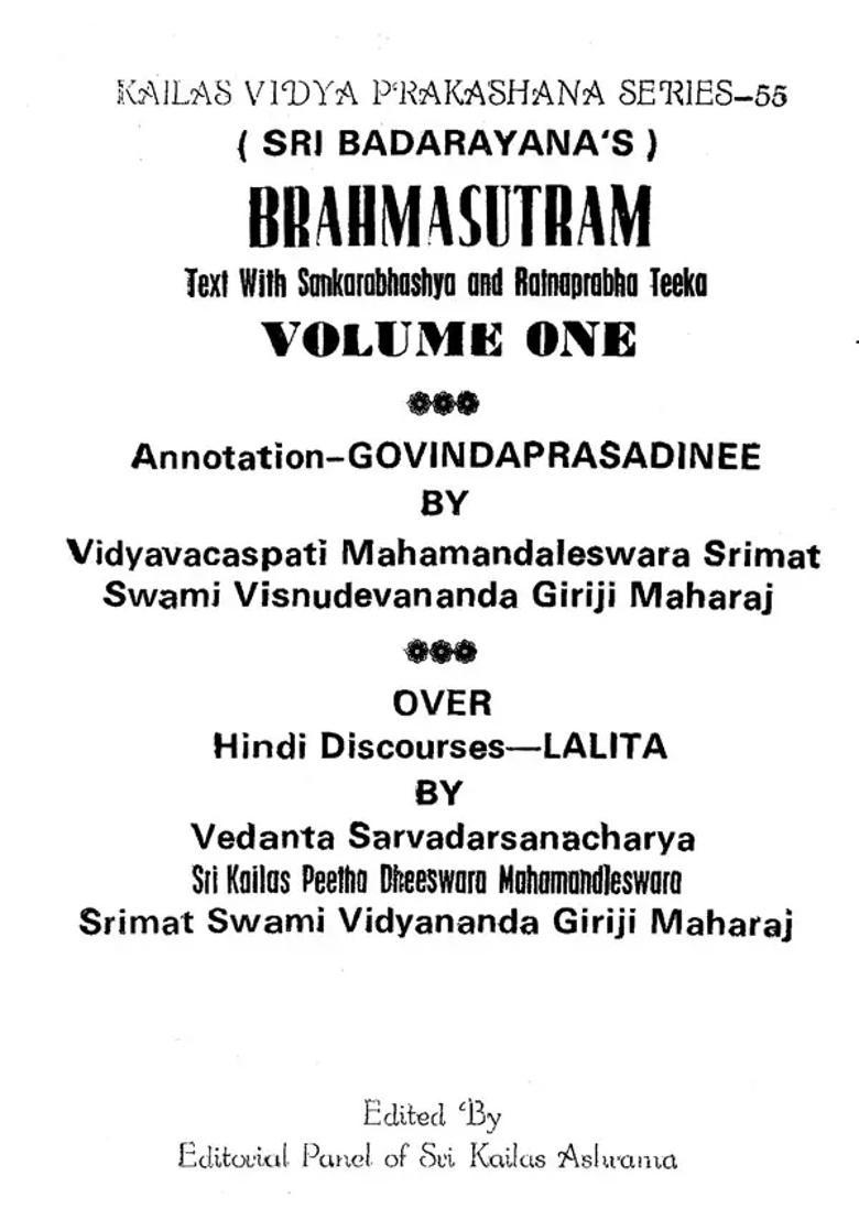 Brahma Sutra With Shankaracharyas Commentary Kailash Ashram Edition Set Of Volumes - Indya