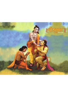 Shri Hanuman Mahatmya Aur Mahima