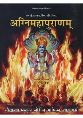 Agni Mahapuranam