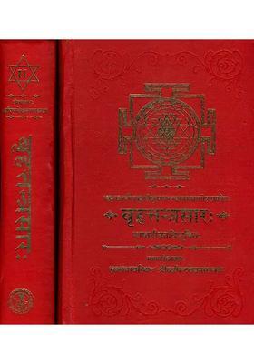 Brihat Tantra Sara Set Of Volumes