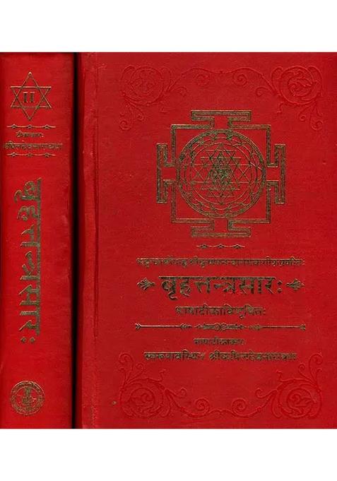 Brihat Tantra Sara Set Of Volumes