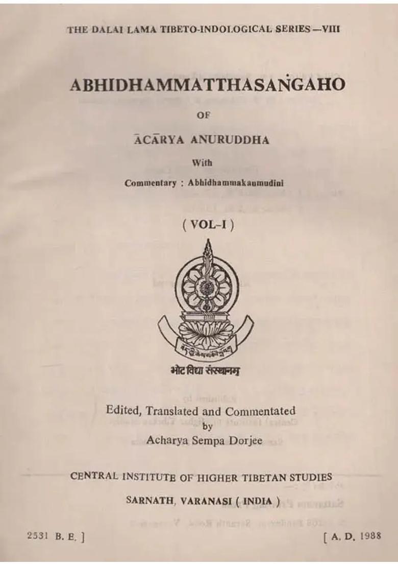 Abhidhammatthasangaho Of Acarya Anuruddha With Commentary Abhidhammakaumudini Set Of Volumes An Old And Rare Book - Indya