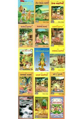 Story Books From Gita Press Set Of Books