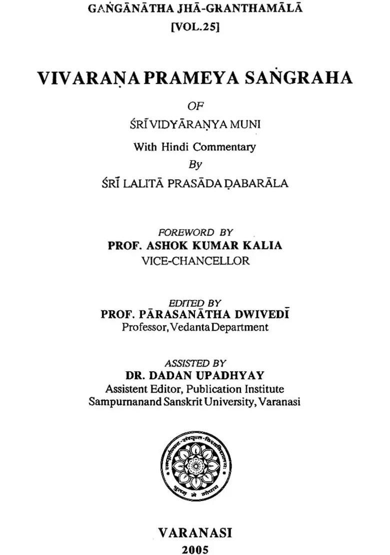 Vivarana Prameya Sangraha Of Vidyaranya Muni - Indya