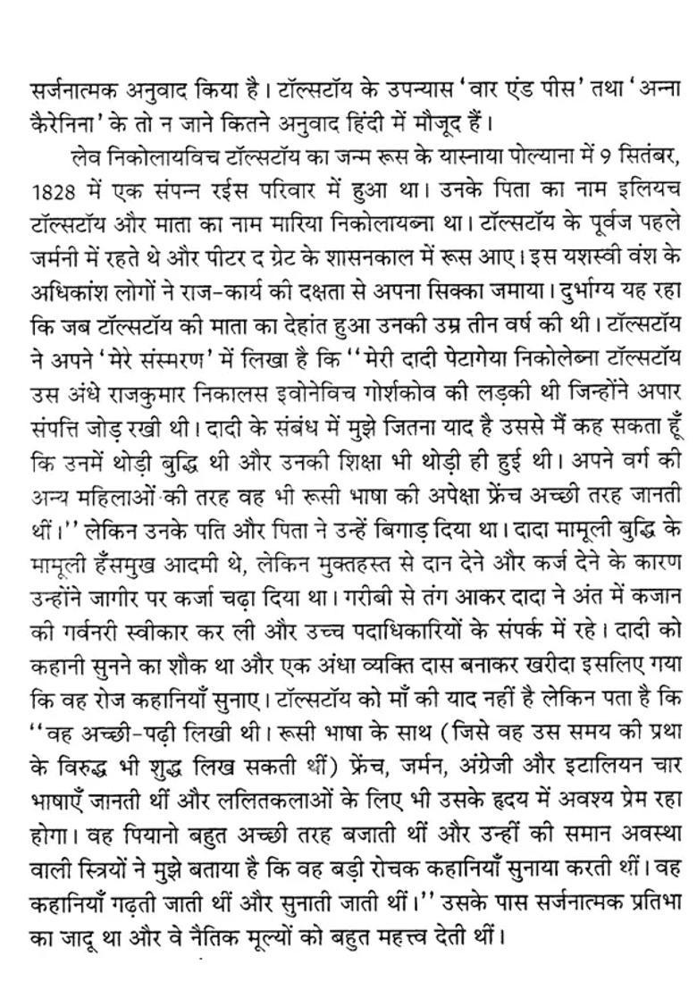 Selected Stories Of Leo Tolstoy In Hindi Set Of Volumes - Indya