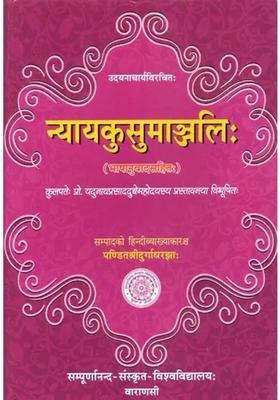 Nyaya Kusumanjali Of Udaynacarya