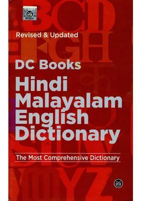 Hindi Malayalam And English Dictionary