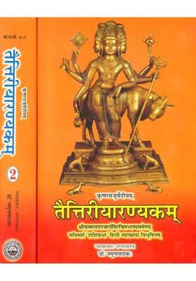 Taittriya Aranyaka With Sayana Bhashya Set Of Volumes