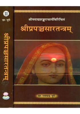 Sriprapancasaratantram Of Sankaracarya Set Of Volumes