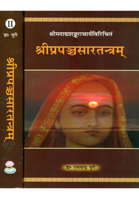 Sriprapancasaratantram Of Sankaracarya Set Of Volumes
