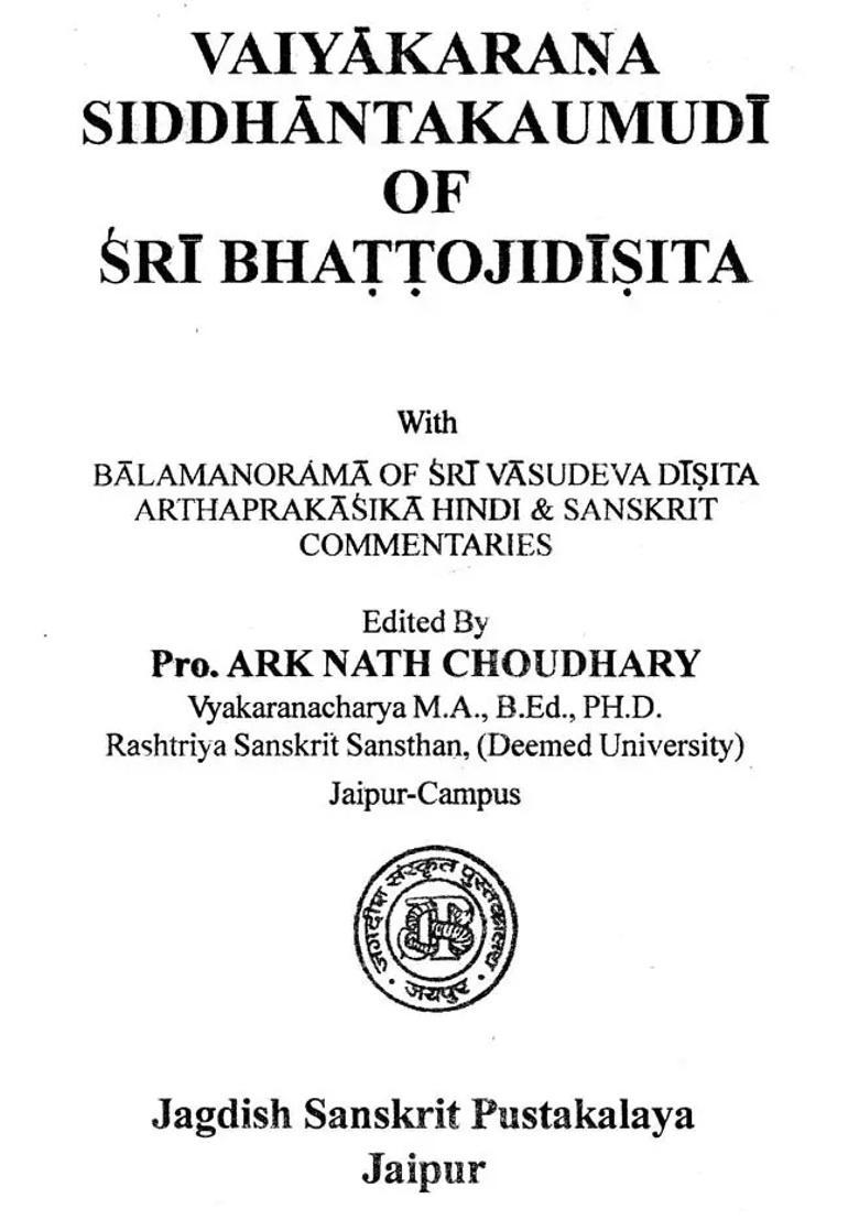 Vyakarana Siddhanta Kaumudi I Part - Indya