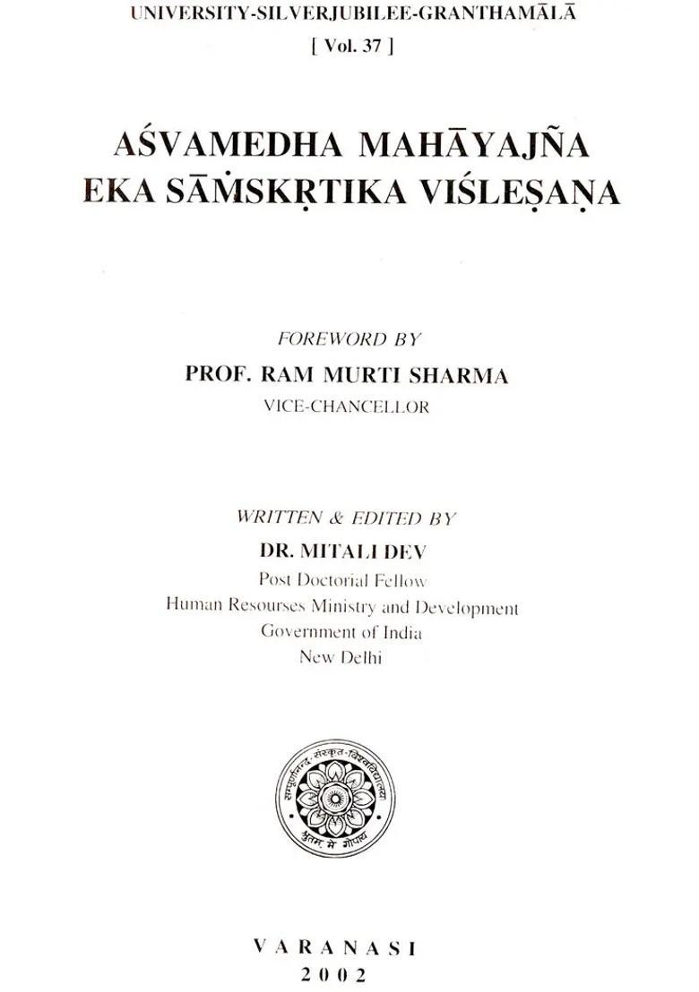 The Asvamedha Sacrifice A Cultural Analysis - Indya