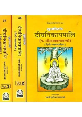 Digha Nikaya Set Of Volumes