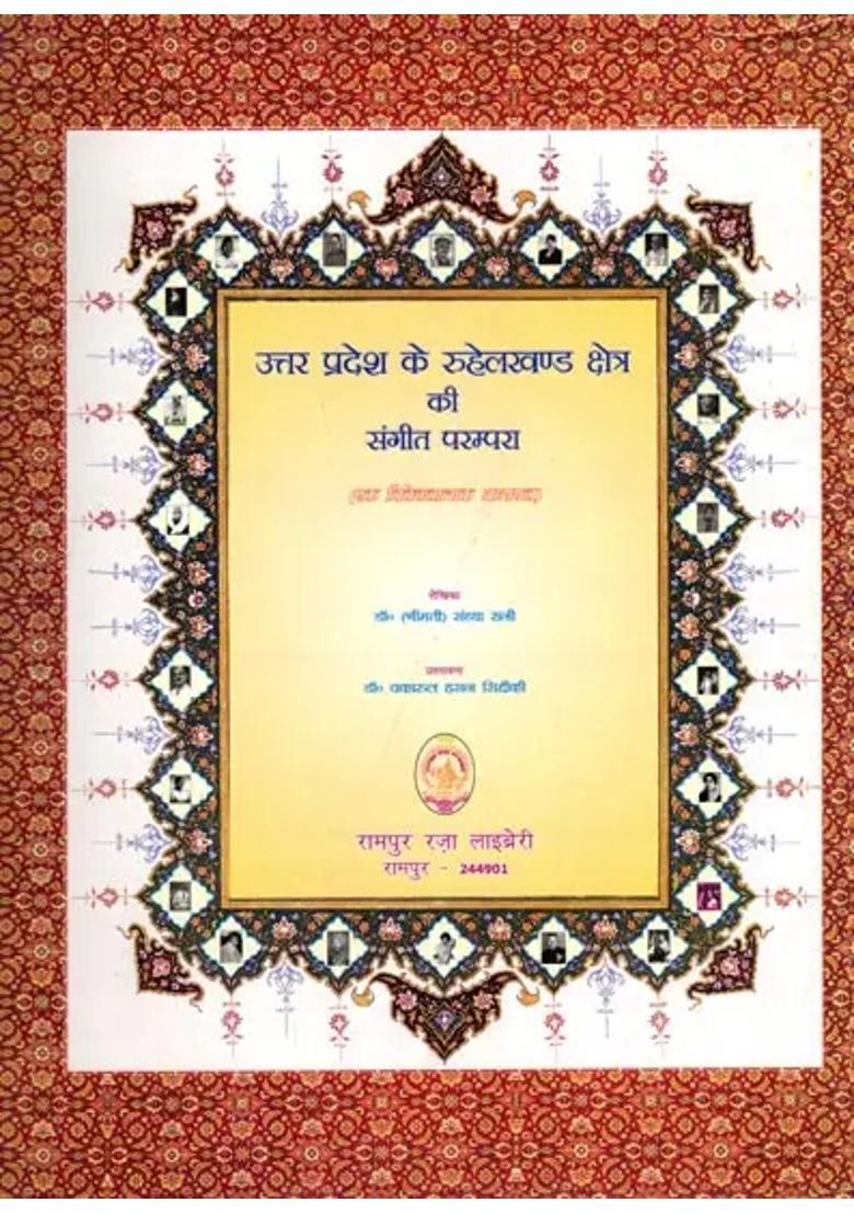 Musical Tradition Of Rohilkhand Region Of Uttar Pradesh A Critical Study - Indya